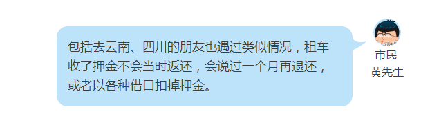 长沙租车公司